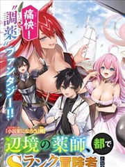 一念永恒漫画全集阅读封面