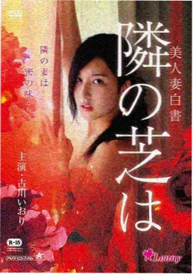 夜的命名术漫画在线观看封面
