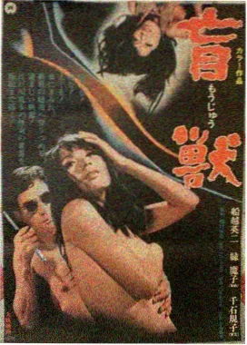 破雾追凶漫画免费阅读封面
