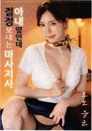 星辰变漫画全集阅读封面